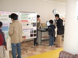 理化学研究所公開日